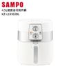 [全家行動購] 【SAMPO】聲寶4.5L健康油切氣炸鍋KZ-L19302BL