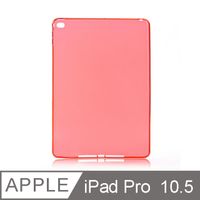 iPad Pro 10.5 透明保護殼 紅色
