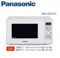 【佳麗寶】-留言再享折扣(Panasonic國際)23L微電腦變頻燒烤微波爐【NN-GD37H】