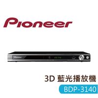 【Pioneer 先鋒】BDP-3140 藍光播放機