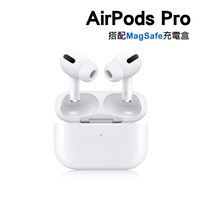 【蘋果APPLE】AirPods Pro支援MagSafe 無線耳機