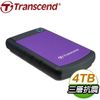 Transcend 創見 Storejet 25H3P 4TB USB3.1 2.5吋 軍規級抗震外接硬碟《紫》TS4TSJ25H3P