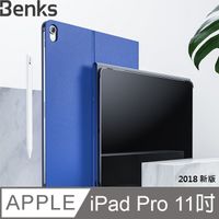 【Benks】 皮質保護套 for iPad Pro 11