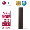 【LG 樂金】5.2Kg WiFi Styler 蒸氣電子衣櫥 E523FR (送基本安裝)