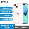 預購【Apple 蘋果】iPhone 13 mini 512GB 智慧型手機 星光色