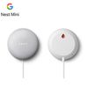 Google Nest Mini 中文化第二代智慧音箱 粉炭白