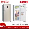 現貨供應中*~新家電館~*【SAMPO聲寶 SRF-210F】205公升直立式冷凍櫃【實體店面】