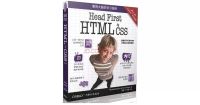Head First HTML與CSS（第二版）