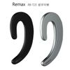 Remax RB-T20 藍芽耳機