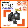 【現貨】Mio 806D 雙鏡星光級 隱藏可調式鏡頭 WIFI GPS 行車記錄器-送32G 開發票