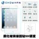 【SHOWHAN】iPad Mini 2019 電競霧面9H鋼化玻璃保護貼