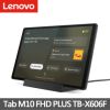 【Lenovo】Tab M10 FHD PLUS 第2代 10.3吋 WiFi版 4G/128G TB-X606F 平板電腦(贈保貼+平板包等好禮)