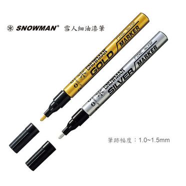 【SNOWMAN】FGP-12 1.0~1.5mm 金色 細油漆筆