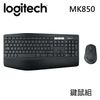 Logitech 羅技 MK850 無線鍵盤滑鼠組 [富廉網]