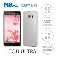 【MK馬克】HTC U ULTRA 空壓氣墊防摔保護軟殼