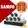 SAMPO 聲寶 8路6鏡優惠組合 DR-TWEX3-8 VK-TW2C66H 2百萬畫素紅外線攝影機 監視器