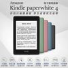 【Amazon Kindle】paperwhite 4 亞馬遜電子書閱讀器(8GB) (8.7折)