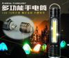 風行戶外強光手電筒T6 LED COB側燈USB充電磁鐵掛鉤營地燈帳篷燈 極客玩家