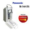 Panasonic 國際牌 鹼性離子淨水器TK-7418 ZTA