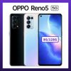 【OPPO】Reno5 5G (8G/128G) 6400萬像素四鏡頭防手震手機 (原廠認證福利品)