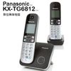 【宅配免運】Panasonic 國際牌 KX-TG6812/TG6812 無線電話(黑/白)【公司貨】