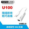 TOTOLINK U100 USB 網卡 USB轉RJ45 USB有線網路卡【支援WIN免驅動/Linux / MAC】