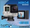 【北台灣防衛科技】GoPro HERO4 銀色觸控進階版 CHDHY-401 (公司貨)