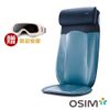 【OSIM】uJolly2 背樂樂2 OS-290 (藍色)