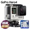 GOPRO HERO4 Silver Edition 銀色版 台灣公司貨 一年保固