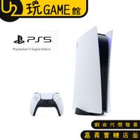現貨組合包 Sony PlayStation 5 PS5 光碟版 遊戲主機 台灣公司貨 【U2玩GAME】