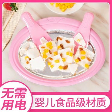 家用炒酸奶機炒冰機小型DIY全自動兒童冰淇淋機迷你免插電炒冰盤