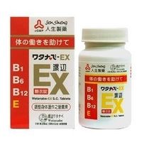 人生製藥 渡邊 EX糖衣錠(140粒/瓶)