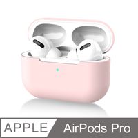 《AirPods Pro 保護套-無掛勾款》充電盒保護套 矽膠套 輕薄可水洗 無線耳機收納盒 軟套 皮套 (粉紅)
