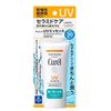 【Curel】潤浸保濕輕透水感防曬乳 50g(臉和身體都可用 SPF30 PA+++)