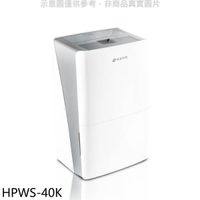 華菱【HPWS-40K】22公升清淨除濕機