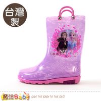 女童雨鞋 台灣製迪士尼冰雪奇緣授權正版長筒雨靴 魔法Baby