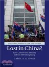 Lost in China? ― Law, Culture and Identity in Post-1997 Hong Kong