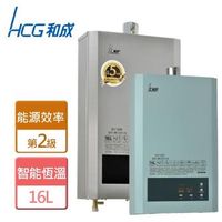 【和成HCG】 GH1688- 16L 智慧水量恆溫熱水器 (FE式)-部分地區含基本安裝詳閱商品介紹
