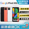 【福利品】Google Pixel4 XL 6G+128GB