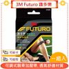 3M Futuro 謢多樂 可調式髕骨加壓帶＊愛康介護＊