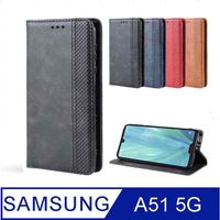 Samsung Galaxy A51 5G 防摔側掀式磁扣復古紋手機殼保護殼保護套