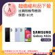 【SAMSUNG 三星】福利品9成9新 Galaxy A52s 5G(6G/128G)
