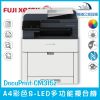 富士全錄 Fuji Xerox DocuPrint CM315 z A4彩色S-LED多功能複合機 影印 列印 掃描 傳真 四合一