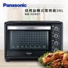 (送原廠好禮)Panasonic國際牌 38L烘烤旋轉式電烤箱 NB-H3801-庫(f)