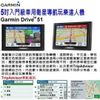 和霆車部品中和館—台灣Garmin Drive 51 玩樂達人機 5吋入門級車用衛星導航 TripAdvisor景點資訊