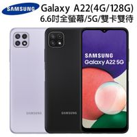SAMSUNG Galaxy A22 5G (4G/128G)