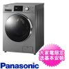 【Panasonic 國際牌】12KG 變頻滾筒洗脫烘洗衣機(NA-V120HDH-G)