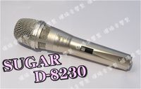 SUGAR D-8230 高級動圈音頭有線麥克風