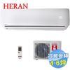 禾聯 HERAN 頂級旗艦型冷暖變頻一對一分離式冷氣 HI-G36H / HO-G36H