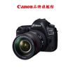 Canon EOS 5D Mark IV 24-105mm f/4L II 單鏡組 公司貨